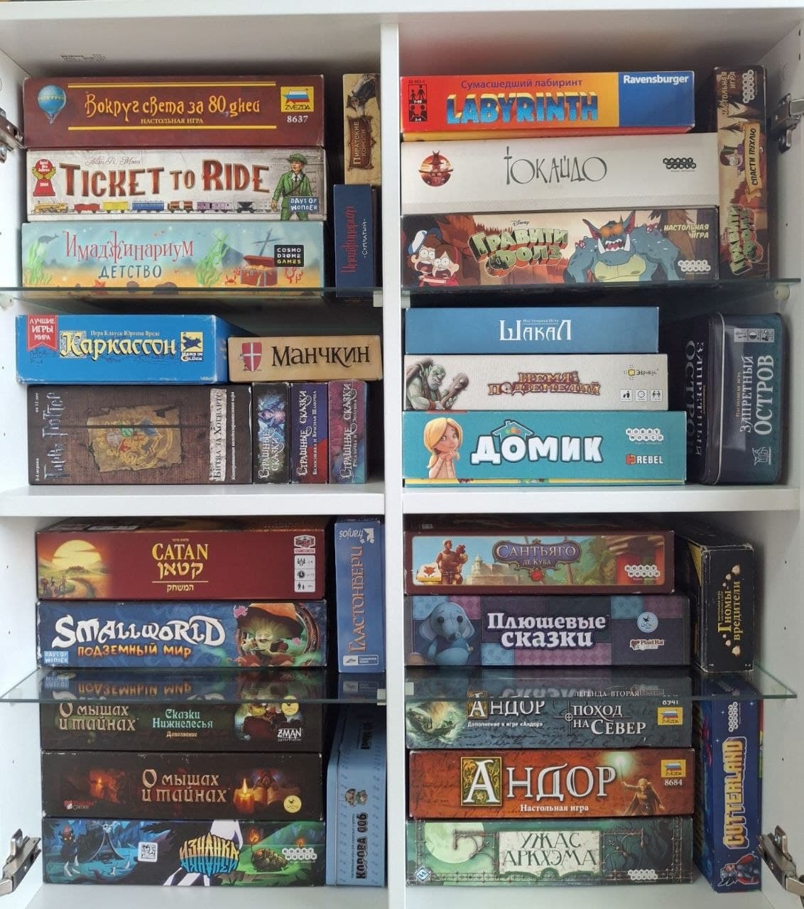Board games from the Portal to the World of Games collection