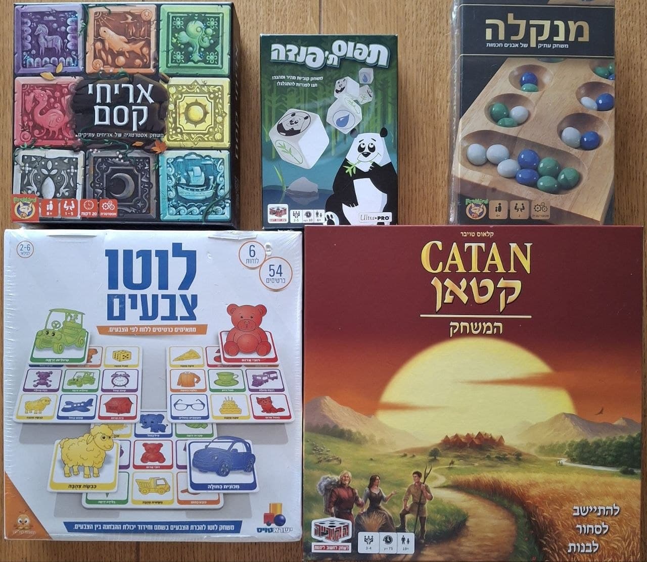 Board games from the Portal to the World of Games collection