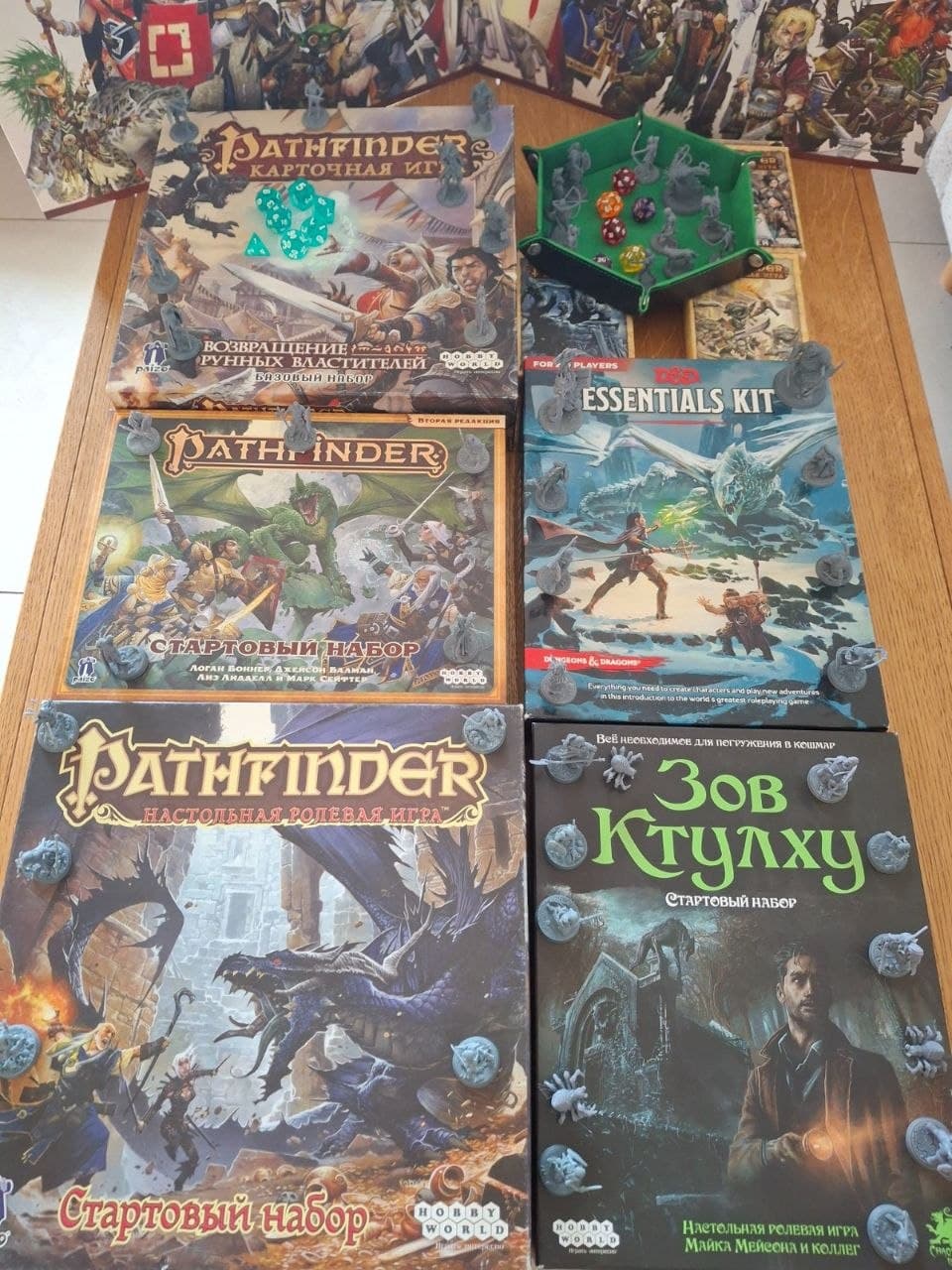Board games from the Portal to the World of Games collection