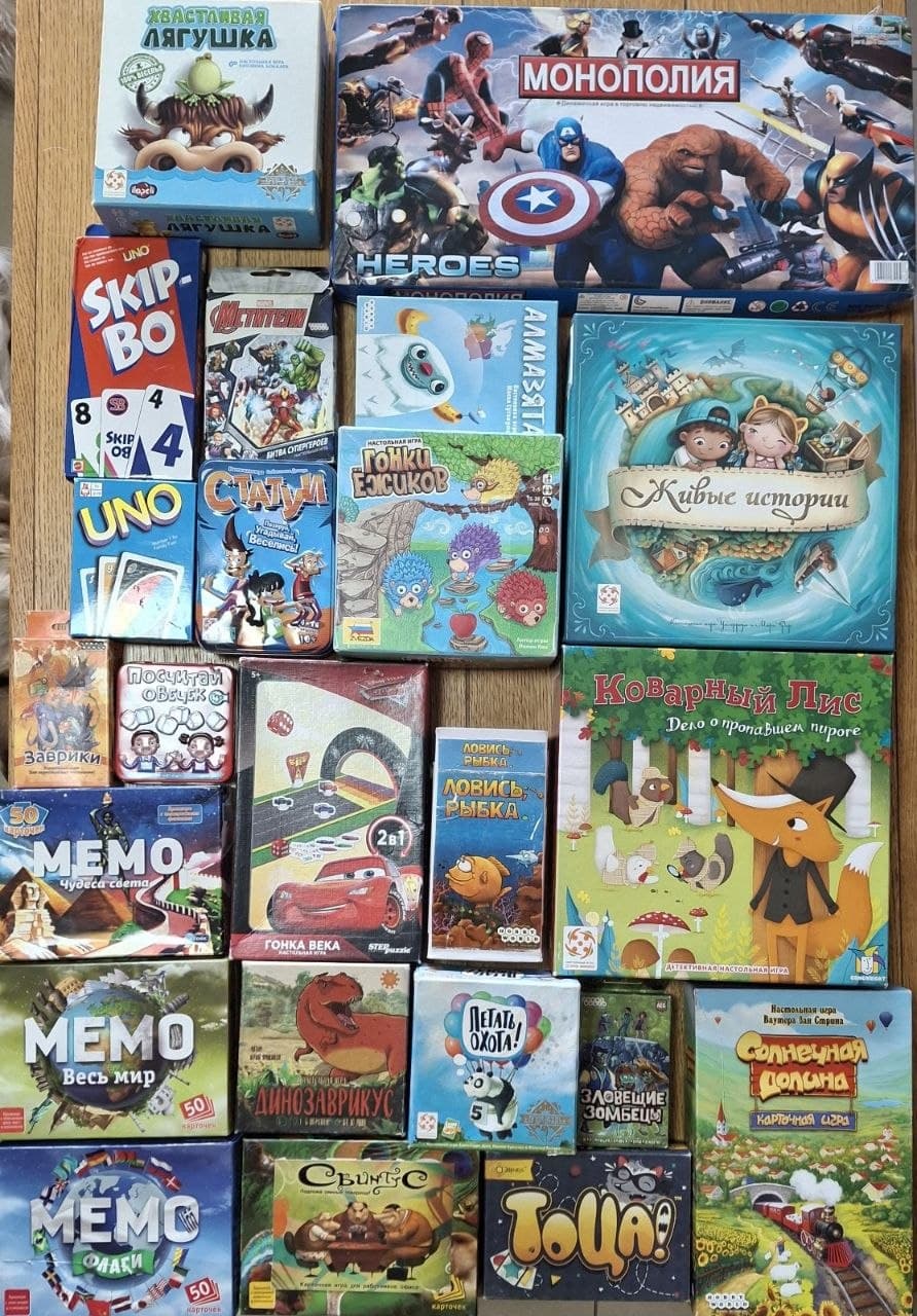 Board games from the Portal to the World of Games collection