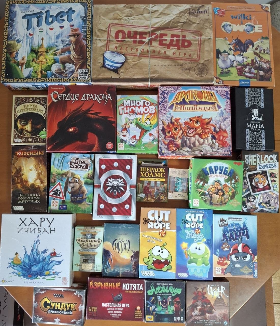 Board games from the Portal to the World of Games collection